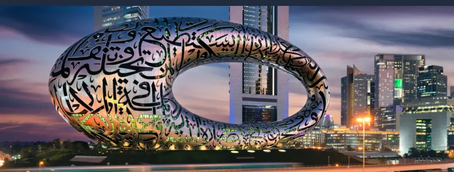 Mejores Nuevos Museos del Mundo - Museo del Futuro, Dubai