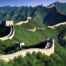 Qué técnicas de ingeniería se usaron en la Gran Muralla China